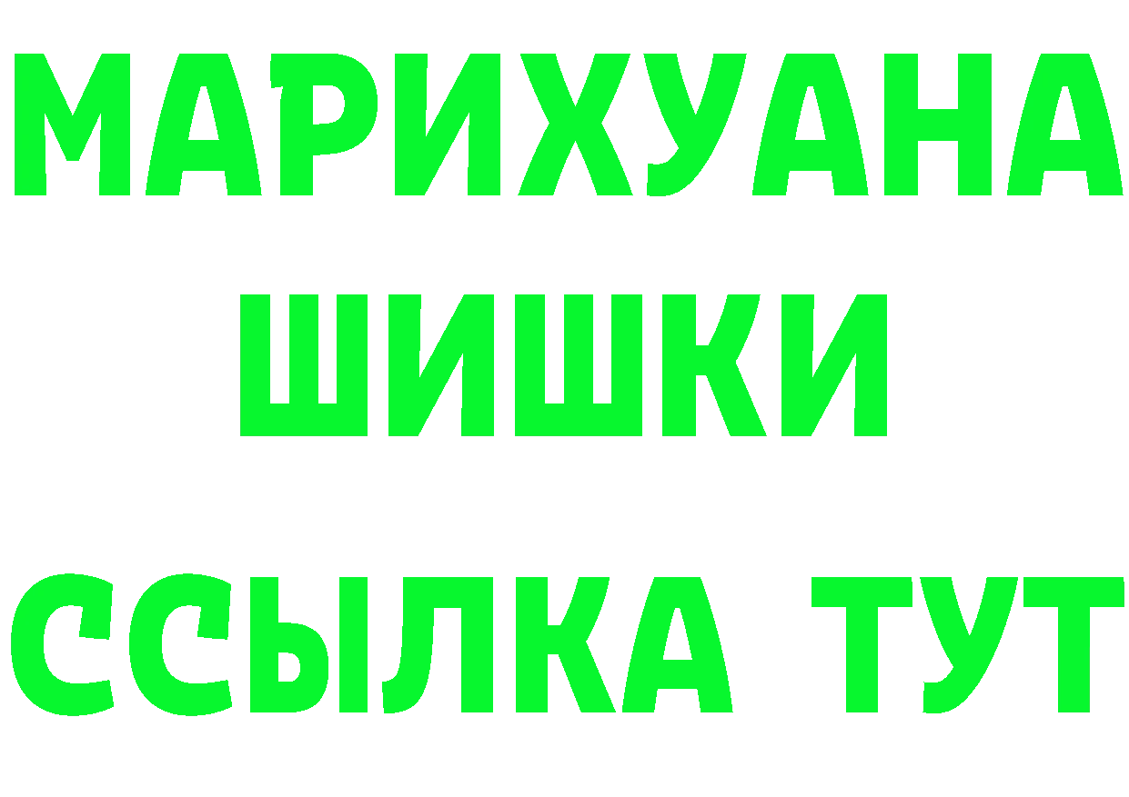 A PVP СК зеркало маркетплейс ссылка на мегу Инсар